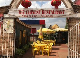 Chinese Restaurant - Good to Back