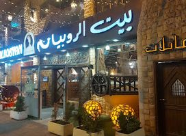 Shrimp House Restaurant