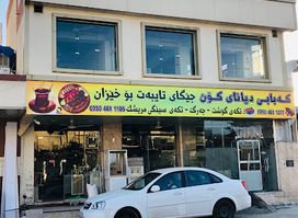 Darwesh Kabab & Resturant