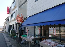 Wakabayashi