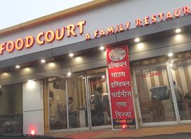 The food court