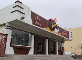 True Hashi Restaurant