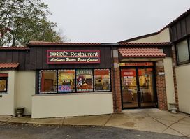 Borikén Restaurant