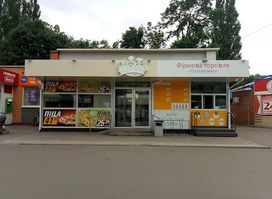 Hruzynsʹka Vypichka