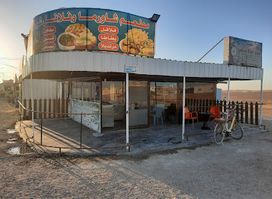مطعم شيخ الكار الاصلي