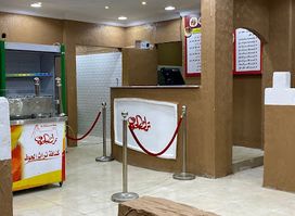 مطعم تراث الجوف فرع السوق
