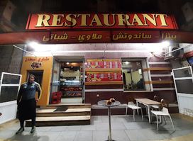 Restaurant Sultan