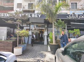 مطعم الباي