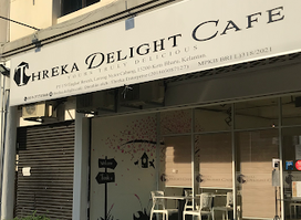 THREKA DELIGHT CAFE ( KOTA BHARU)