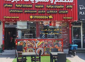 ALBURMAH RESTAURANT