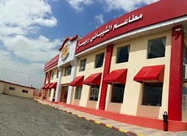 Shaibani Royal Restaurants