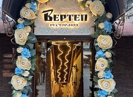 Vertep Restoratsiya