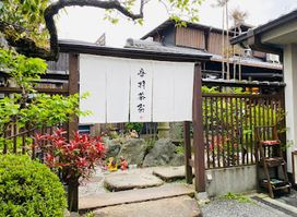 Otowa Saryo