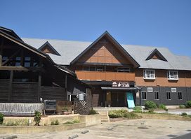 Wa no Auberge Matsutsuru