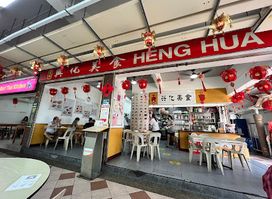 Heng Hua Restaurant