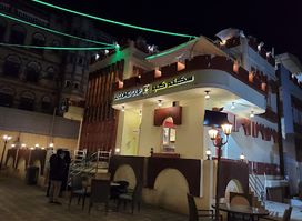 Second Cup Yemen
