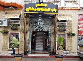 Restaurant Bab El-Hara (Officiel)