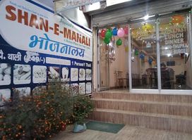 Shan E Manali Restaurant