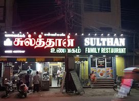 Sulthan Non Veg Family Restaurant