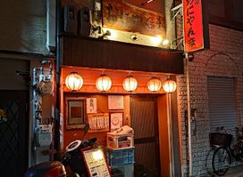 Oniyanma