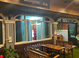 ร้านครัวเหรียญทอง