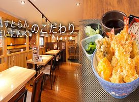 Japanese Restaurant Tengu Shizuoka Fujieda