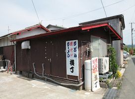 Yokotyo syokudo