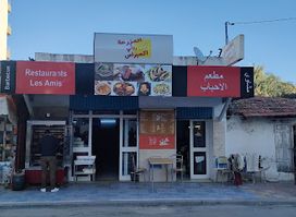 Restaurant les amis tabarka