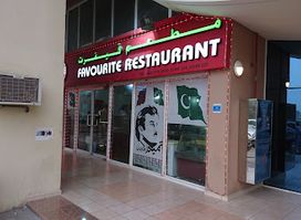 Favourite Restaurant