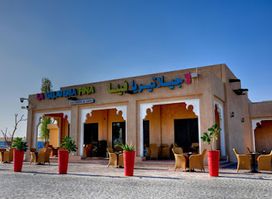 مطعم لا جيلاتيريا فينا
