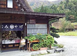 Kita no Sho