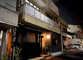 Tsukumo