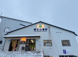 蔵王ロープウェイ（株）