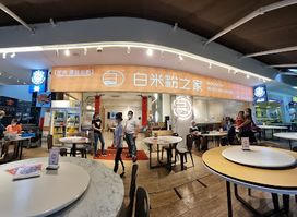 House of White Bee Hoon