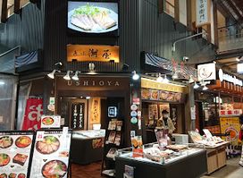 Ushioya