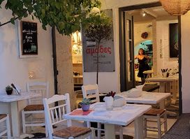 Amades Mykonos Eat Local