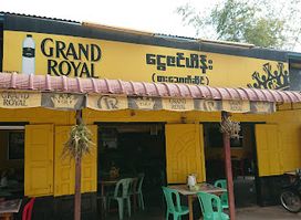 local Restaurant