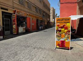 Crèmerie Al Firdaouss