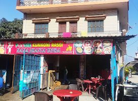 Foodie Kumaoni Rasoi Mama Bhanja Tadka