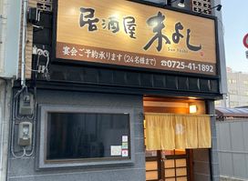 Sueyoshi