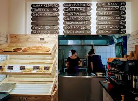 Кафе Mr.Josper