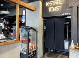 K-Street Toast
