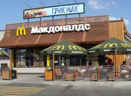 McDonald’s