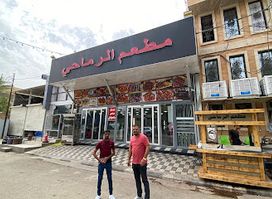 مطعم الرماحي