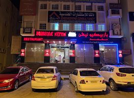 Barbeque Nation Nizwa