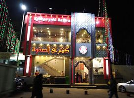 Koshary El-safwa