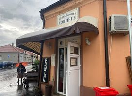 Kafana / Pega