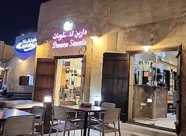 Al Koufa Cafe Restaurant