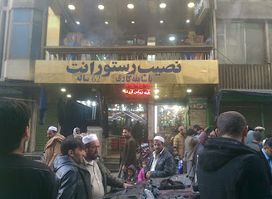 Naseeb Restaurant