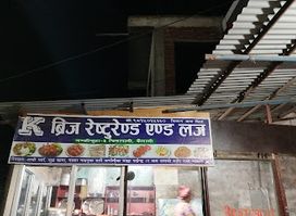Karnali bridge restaurant and lodge